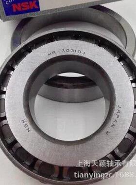 3NSK轴承 NSK HR30330J302983K0  7330E轴承 NSK锥形轴承 NS原装