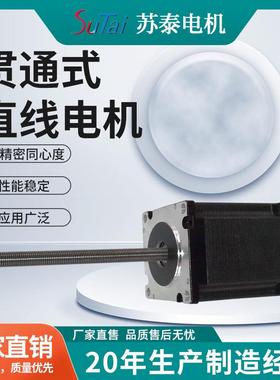 心源头密厂家高度同度20H28H 35H 3H 942H351 57H 86H贯通式直线