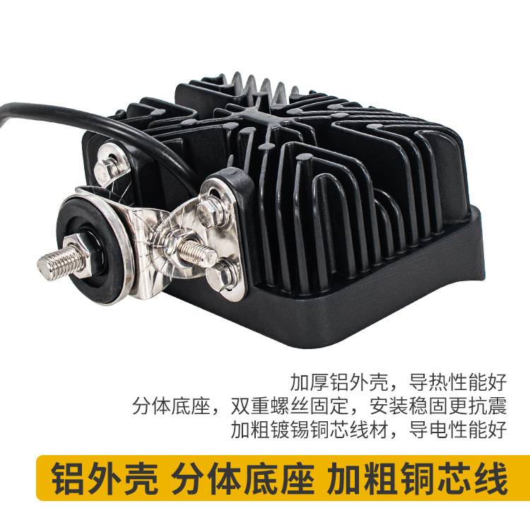 厚铝壳可超长时间作业挖机LED大臂灯24珠高亮装载机铲车抗震大灯