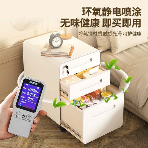 床头柜钢制简约现代奶油风带锁储物柜家用卧室铁艺收纳柜小床边柜