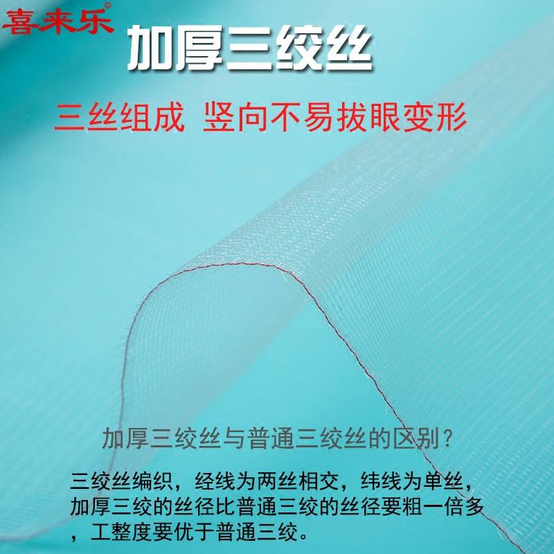 整卷蚊纱窗网纱网塑料纱窗网尼龙纱网窗户网纱窗纱窗布网
