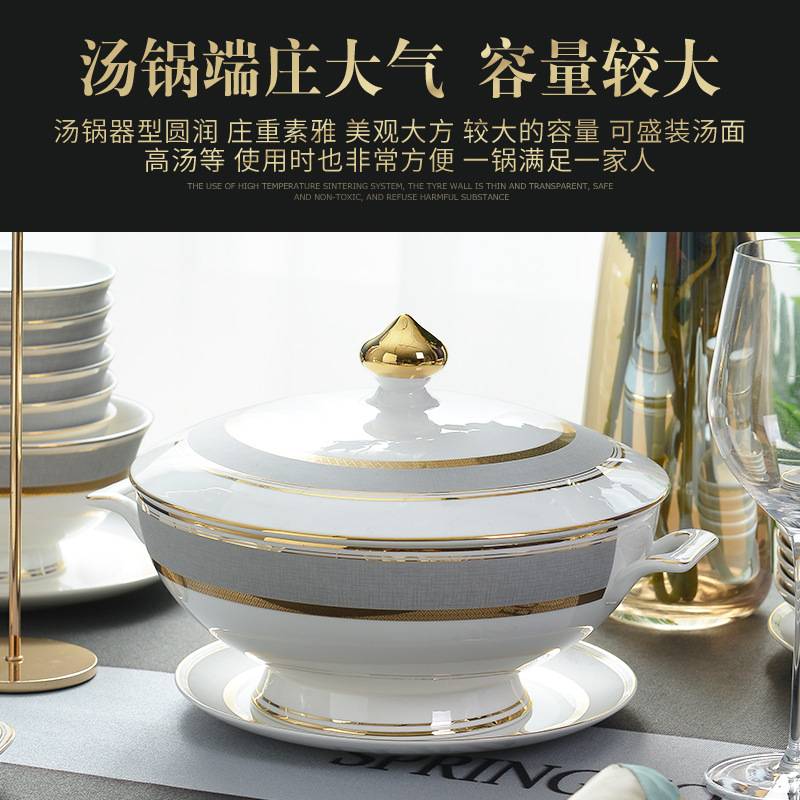 60头骨瓷餐具套装10人家用组合碗盘成套餐具欧式碗碟套装套餐餐具