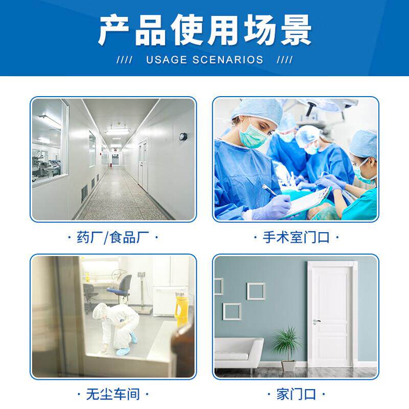 ELKKN粘垫7.3*1V1尘5Lcm（300片）