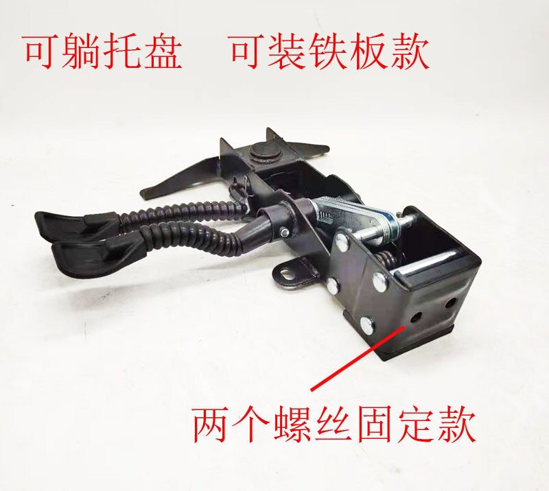 转椅可躺椅子配件电脑椅办公椅电竞椅子底座可躺支架托盘底托