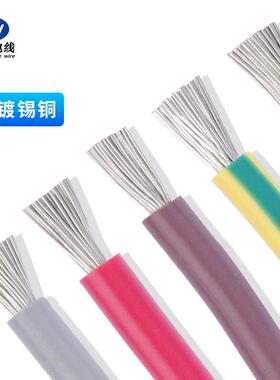 厂家U直销L1007PAWG14-0镀锡铜线 通过UL检测VC绝缘电子线DRO现货