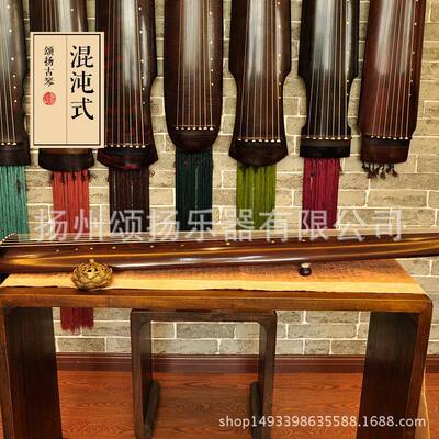 古SC-02琴伏羲式琴收藏级生漆古老杉木沌 式混古琴