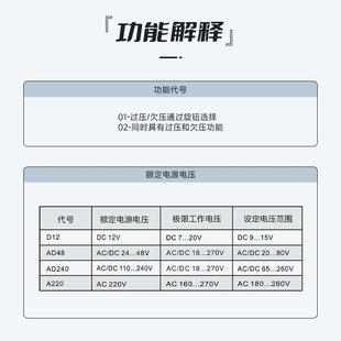 测 欠三格亚GRV8 0102相单电压监控继电器直流过压保护检GRV8
