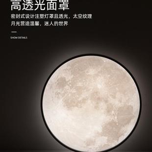 灯哇哦现代简约le吸顶卧室过道意圆722形衣帽间创d阳台月球吸顶灯