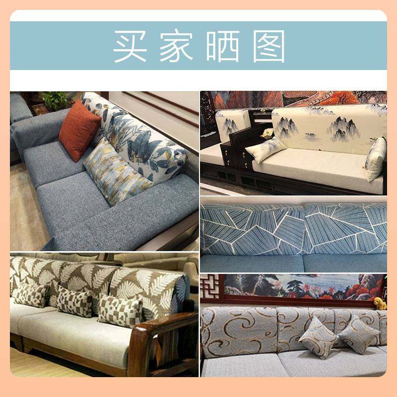 ?实木沙发套罩定 做全包套子中式亚麻布艺通用坐垫沙发笠套