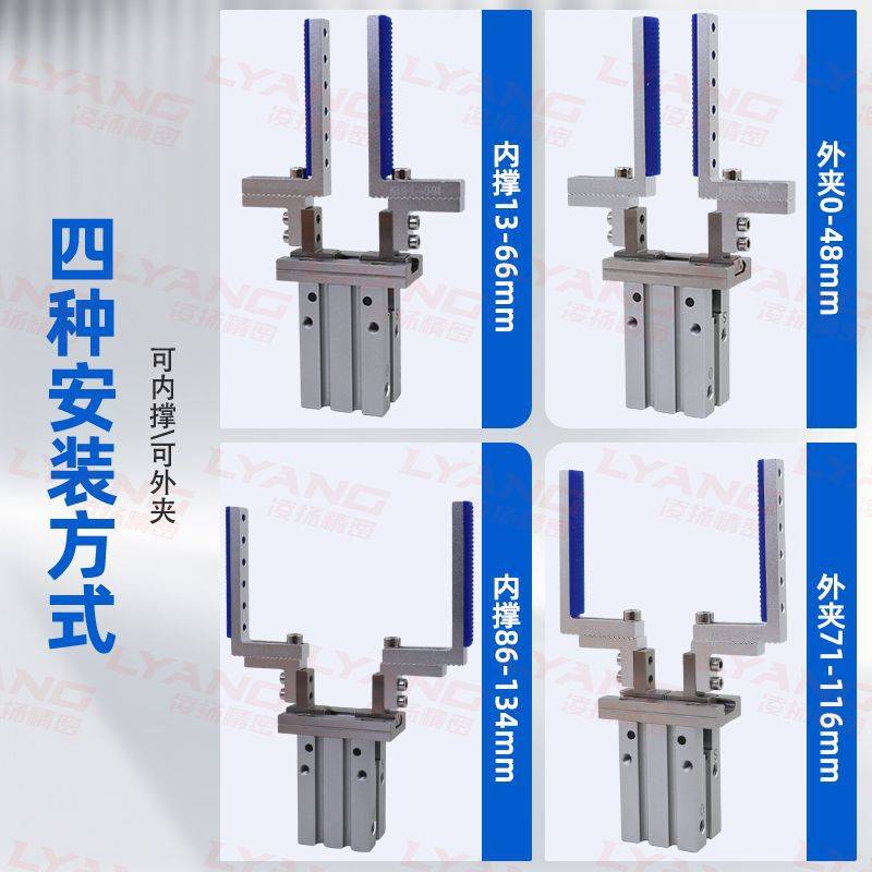 机械手K8手指气缸夹具加长大开口平行夹爪MHZL2-16DL可调定位治具