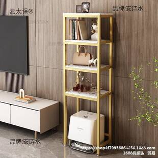 电视饮柜旁置物架云鲸扫地机器人多687层架落地子客厅方水机上麦