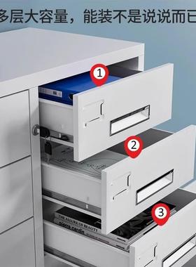 钢制多层斗柜LN-5487抽储屉物柜件带锁多收纳柜资料文柜铁皮柜办