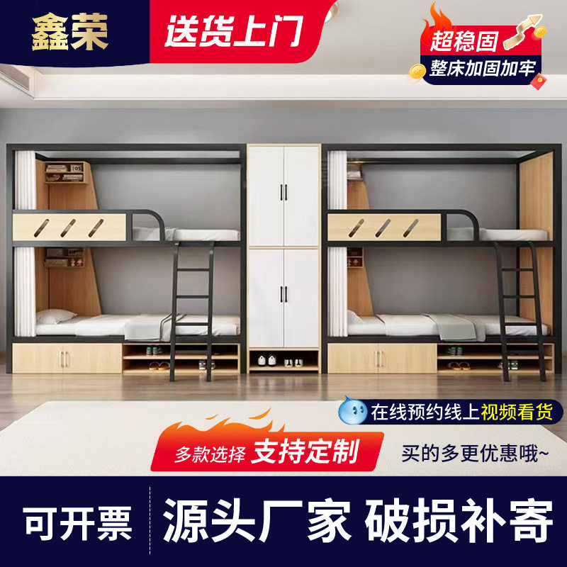 双层铁架床上下铺带爬梯护栏钢管床铁艺床学生宿舍双层床学生宿舍