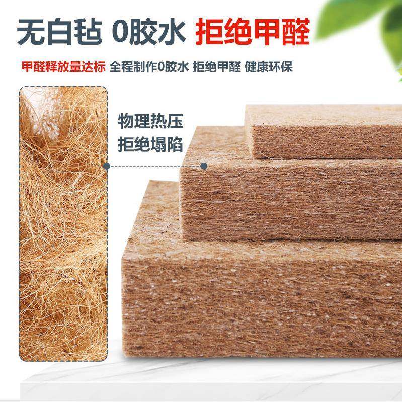 厂家RZB椰直供垫棕垫棕榈1.8m折叠偏硬乳胶酒店宿舍床家用儿童棕,标准件/零部件/工业耗材,车间地垫,淘宝优惠券,粉丝福利购,淘宝优惠卷