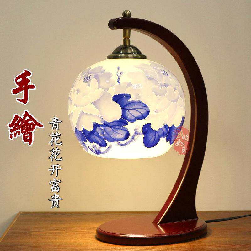 景德镇薄胎陶瓷灯具卧室床头现代中式客厅古典古风婚庆结婚台灯