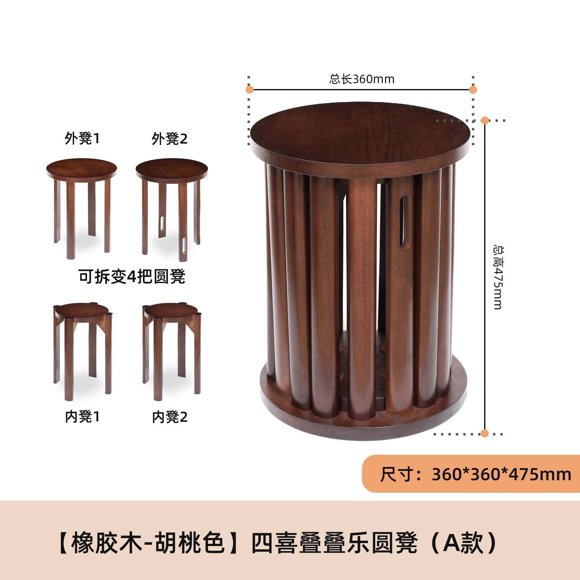 实木叠凳带轮客厅家用多功叠能凳椅可K矮凳叠放边板几矮凳餐组合,基础建材,脚轮/万向轮,淘宝优惠券,粉丝福利购,淘宝优惠卷