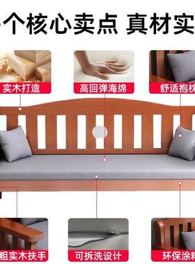 新品实木沙发组小户位型客厅合240312简椅约新中式三人木质沙发靠