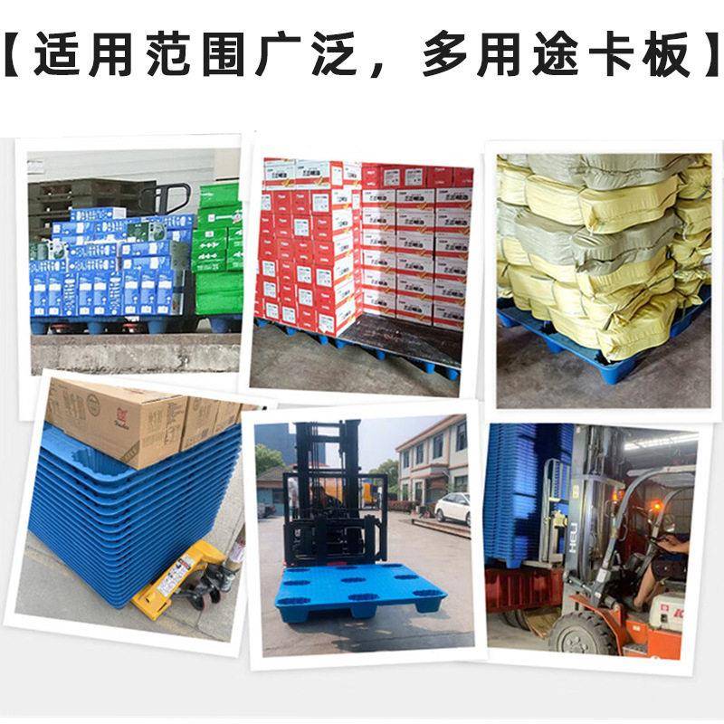 平面栈吹塑九卡脚塑料托盘工厂仓库ZC01-H物流快递周转货架加厚板