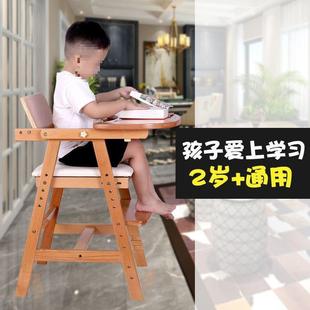 椅可凳子升靠背椅学长习书桌榉木儿童实木降可调节成945习学儿童