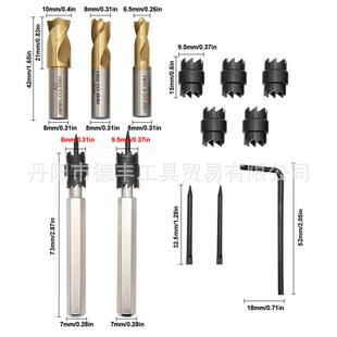 13PMKPC去除焊点钻组套 工点焊电动具 焊斑套清理钻头钻装