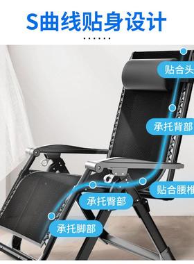 折叠椅躺椅可台坐可躺办公室阳户外休人闲休单便携靠0000椅子懒人