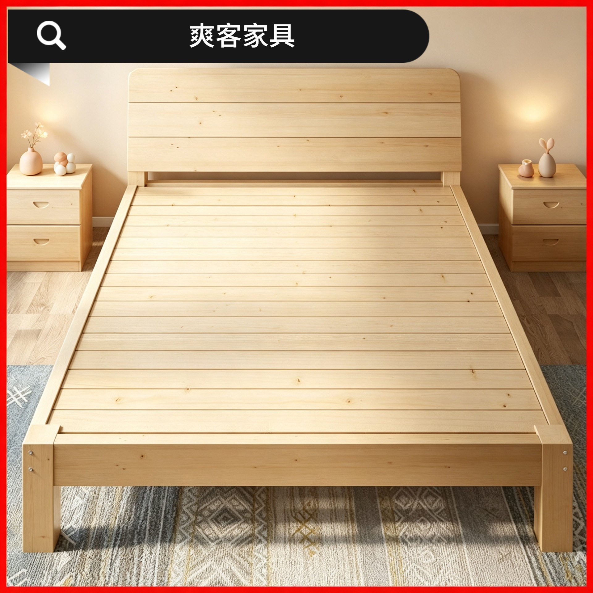 出租房1.2m米双人单人床简易床架1.5现代简约实木床松木1.8x2米1m