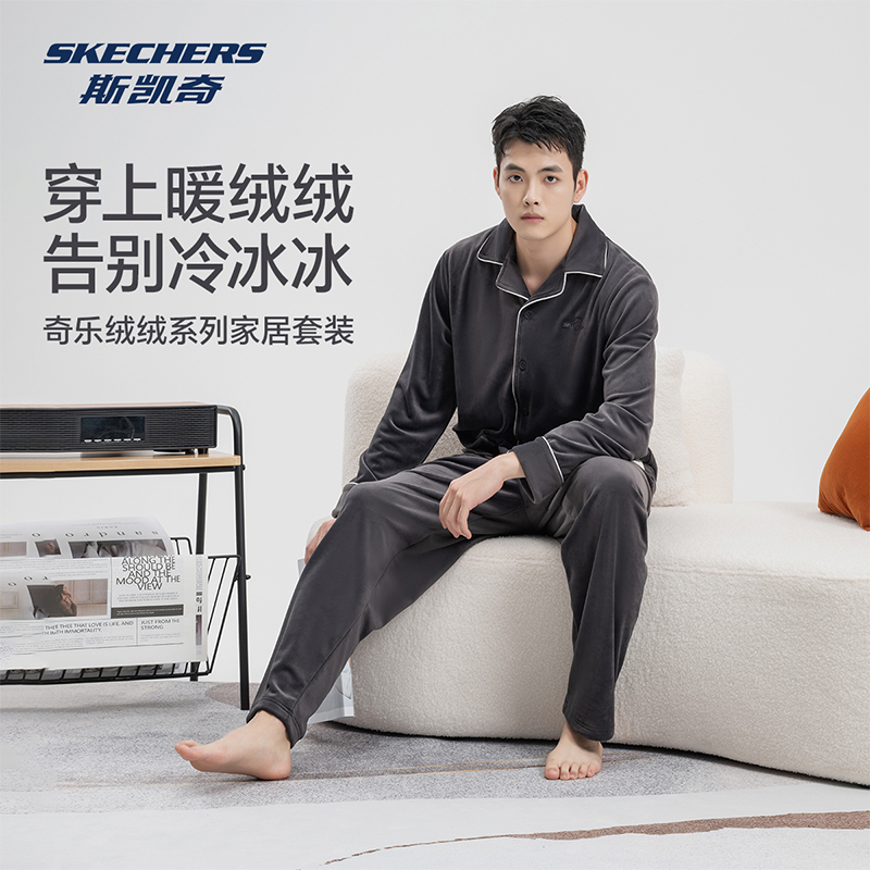 斯凯奇男士加绒保暖家居服套装