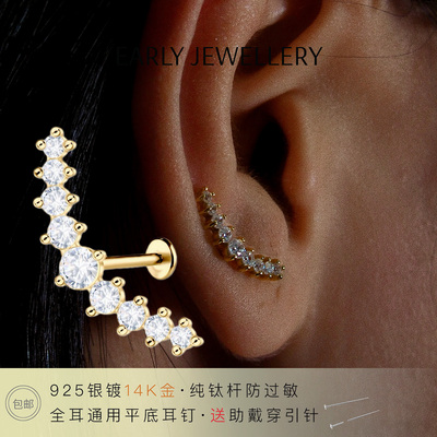 螺丝拧医用型养耳洞睡觉耳钉