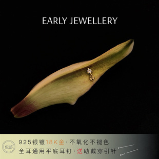 无镍防敏 925镀18K金 锆石蜻蜓平底耳钉 轻奢穿刺钉 养耳洞 免摘