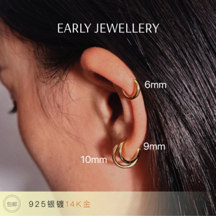 多尺寸可选 成对购买 经典 单只 全耳适用 百搭耳饰 925镀金素耳圈