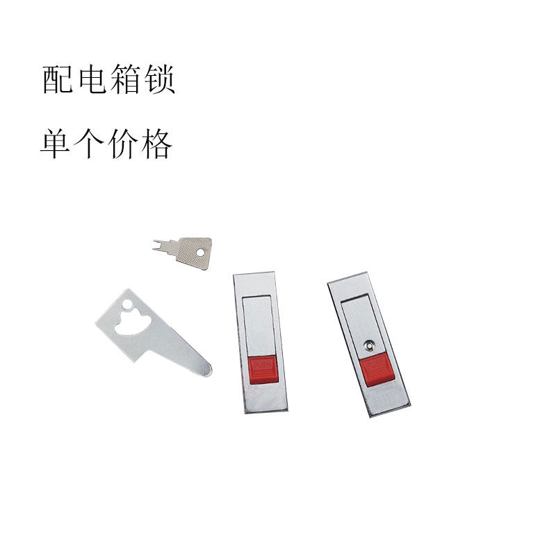 MS603配电箱锁 电柜门锁 配电箱门 配电柜门 转舌锁平面锁