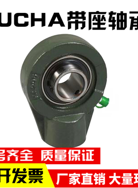 悬吊式座带座轴承UCHA204 205 206 207 208 209 210 211 212 213