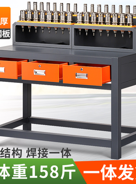 加工中心数控管理刀具架bt4030刀具车储存放HSK63刀柄柜cnc工作台