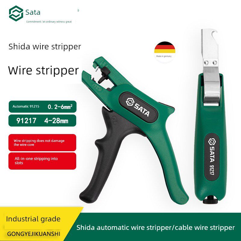 仕达德国进口自动剥线拔线刀电工工具钳断线机91215 91217