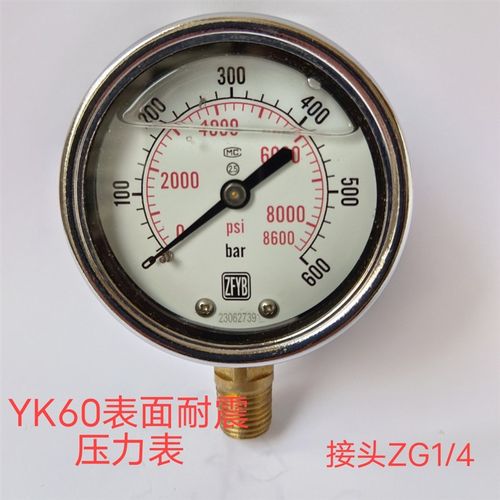 ZFYB无锡珠峰Yn60耐震压力表YK60油压表250/400Bar60mpa螺纹1/4