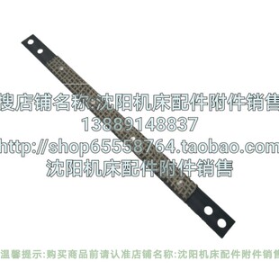 沈阳机床刹车带CA6140 CA6150 CA6161车床钢带 长310 2146/2147