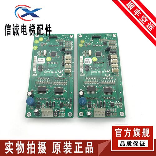 电子线路板SANYO-E2-04沈阳三洋电梯SANYO-E-04新时达外呼显示板