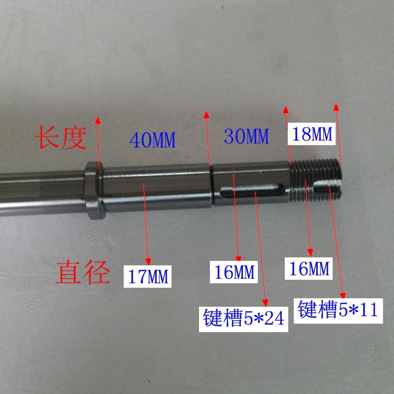 线切割配件  宁波海曙富茂机床丝筒丝杆加铜套  18*1*325