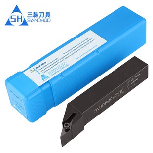 3232P16 2525M16 SVJCL 2020K16 三韩93度外圆车刀杆SVJCR1616H16
