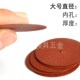 小砂轮切割片 切割薄金属塑料铁皮机箱 38MM 电磨配件 树脂切割片