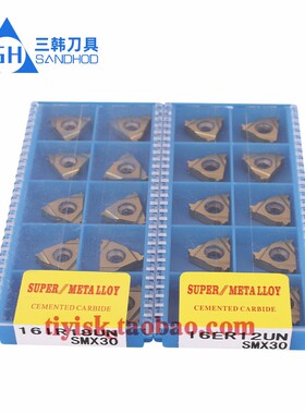 三韩钢件螺纹刀片美制60度螺纹16ER/IR 8/10/12/24UN SMX30挑丝刀