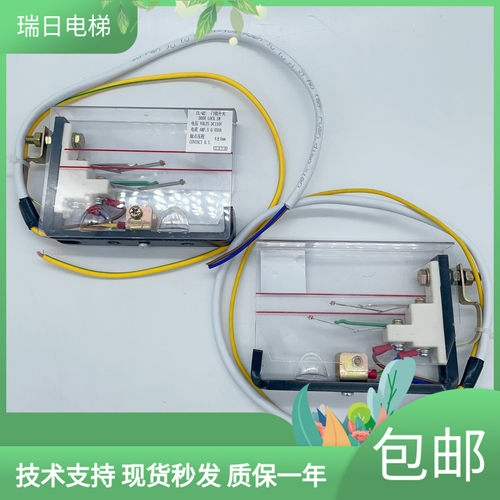 原装日立电梯门锁DK-RSL触点盒UL-Q1/UL-Q2锁头钩接触上下开关盒