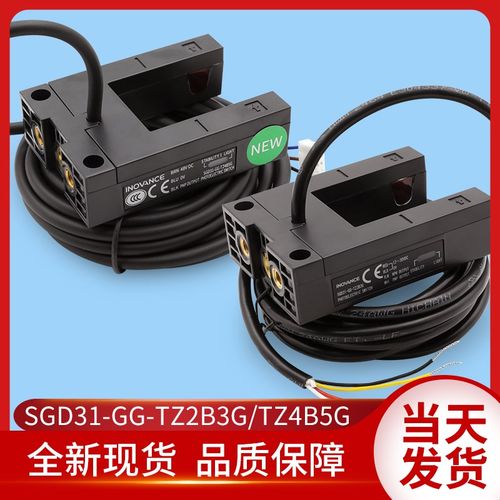 汇通电梯平层感应器光电开关SGD31-GG-TZ2B3G/TZ4B5G适配永大2B2G