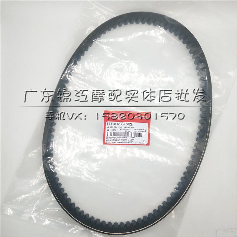 适用于铃木V125G V125S V125UU V125SS铁拳 离合器 驱动 传动皮带