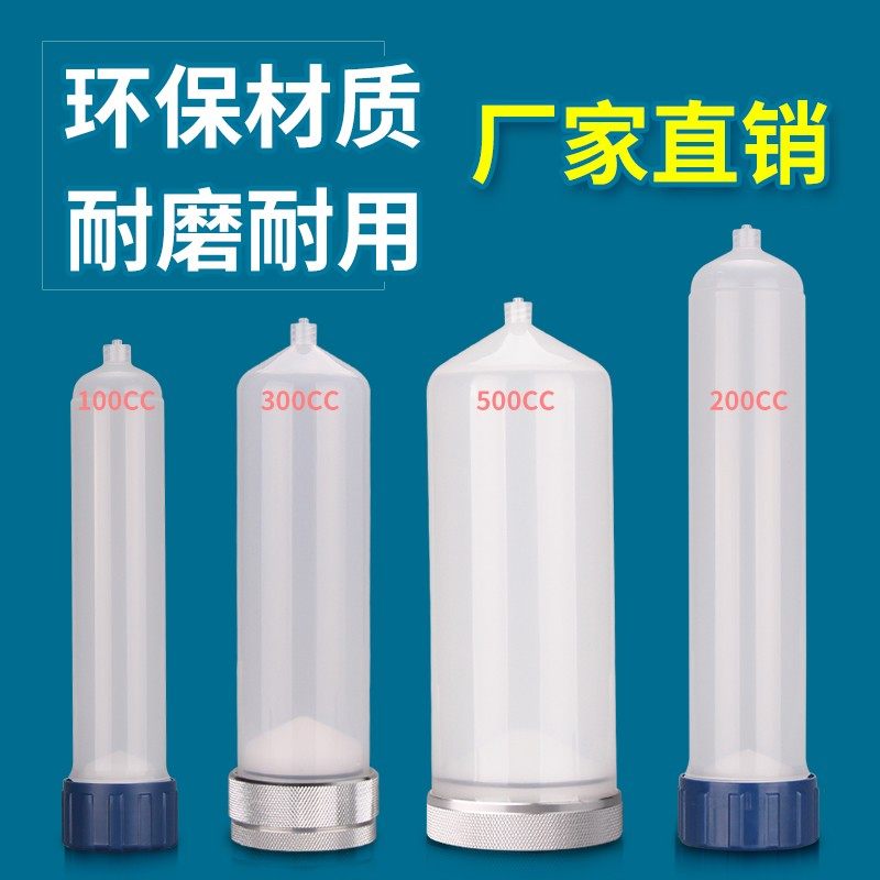 美式螺口点胶针筒加厚点胶机配件接点胶针头100CC200CC300CC500CC
