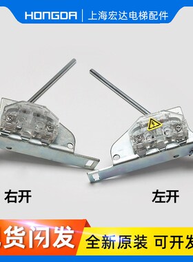 蒂森电梯厅门主触点支架/三角锁摆杆/S200K300/BST贝思特厅门上坎