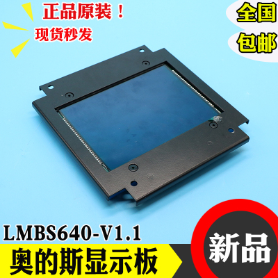 西子奥的斯6.4寸电梯轿厢液晶显示面板LMBS640蓝屏/黑屏替代STN64