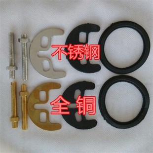 加厚全铜双螺丝锁片冷热水龙头配件固定螺丝垫片双螺丝马蹄片配件