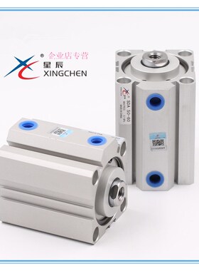XINGCHEN星辰薄型缸磁性SDAS32-5 10 15 20 25 30 35 40 45 50 75