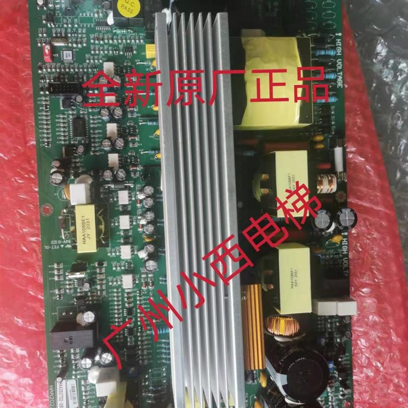 全新日立电梯MCA停电柜主板HAA2027D 380V 日立电梯停电柜电子板